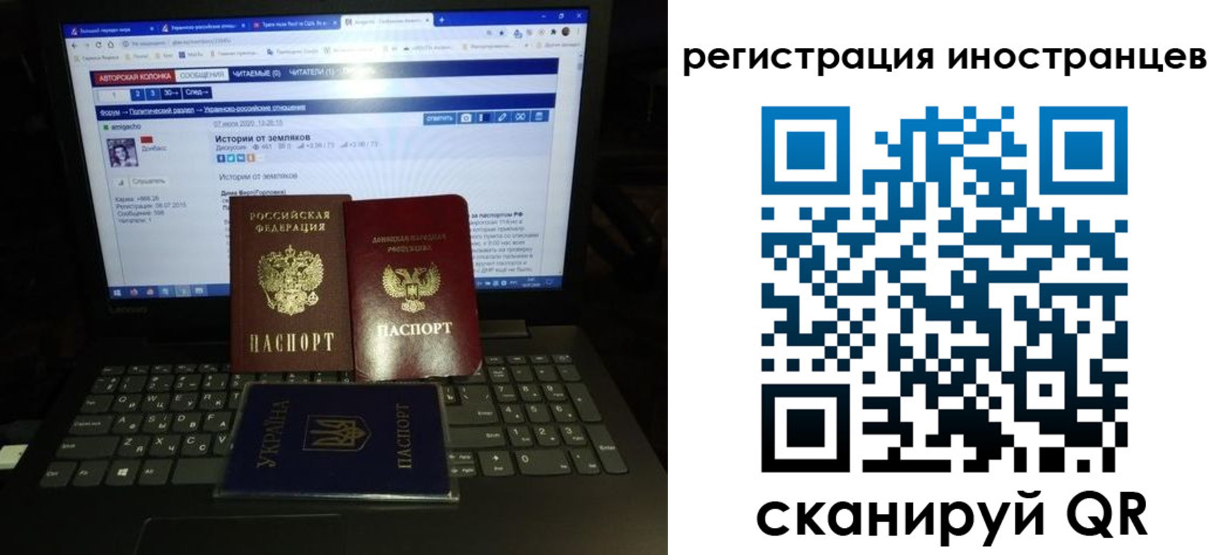 регистрация для школы в Марксе