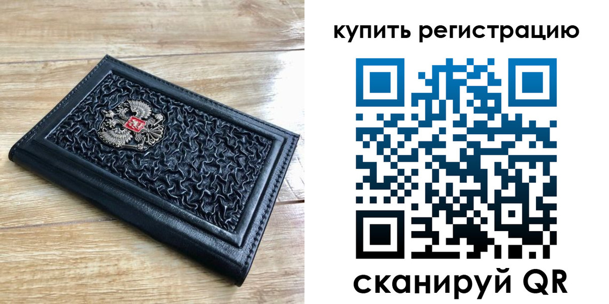 временная регистрация адрес в Марксе