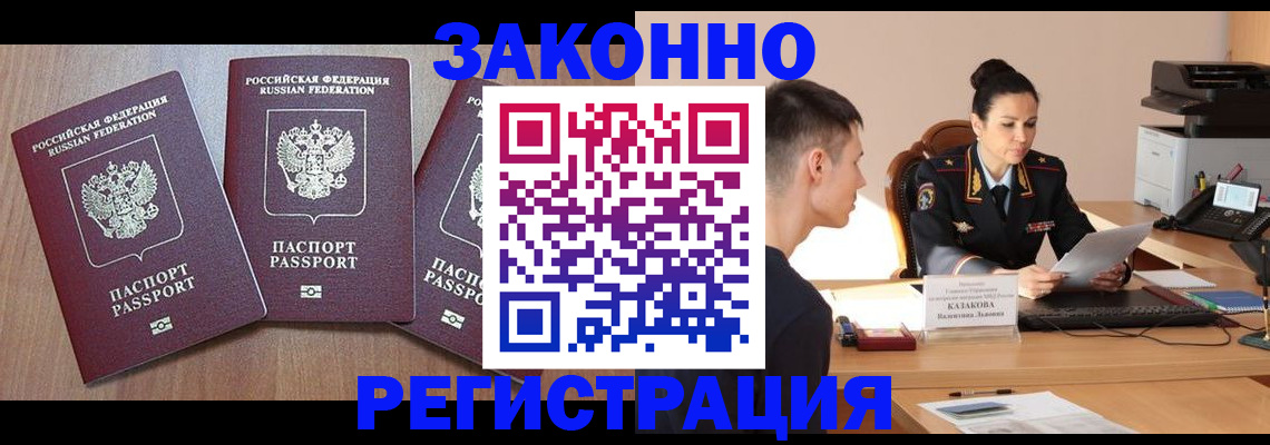 найти адрес прописки в Марксе