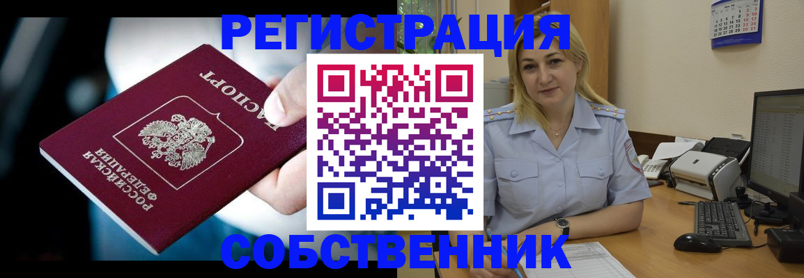 где прописаться в Марксе